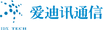 愛(ài)迪訊通信