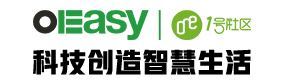 1號(hào)社區(qū)OEasy