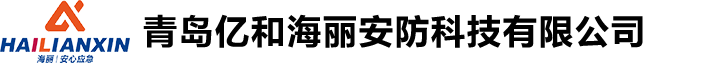 安心應(yīng)急