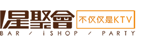 星聚會(huì)