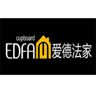 愛(ài)德法家櫥柜