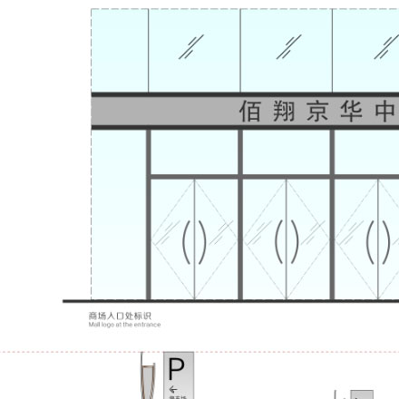 中國澳門優(yōu)質(zhì)能源vi設(shè)計公司