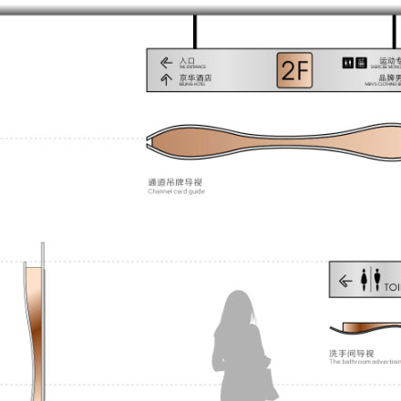 服裝設(shè)計公司能源vi設(shè)計