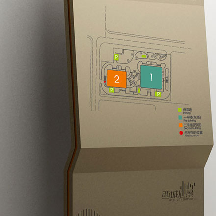 河南省公共建筑節(jié)能設(shè)計(jì)標(biāo)準(zhǔn)-河南省公共建筑節(jié)能vi設(shè)計(jì)標(biāo)準(zhǔn)
