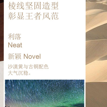 山東省居住建筑節(jié)能設(shè)計標(biāo)準(zhǔn)-山東省居住建筑節(jié)能vi設(shè)計標(biāo)準(zhǔn)