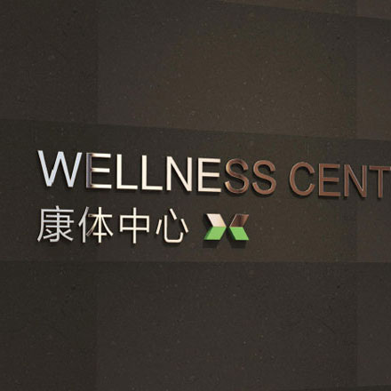 深圳logo設(shè)計(jì)作品案例展示