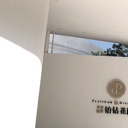 深圳logo設(shè)計(jì)作品案例展示