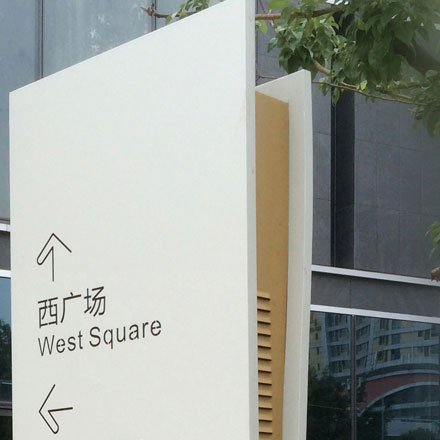 《工程設(shè)計資質(zhì)標(biāo)準(zhǔn)》-《工程vi設(shè)計資質(zhì)標(biāo)準(zhǔn)》