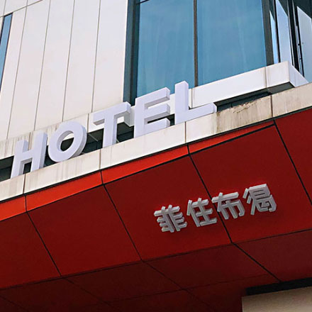 室內(nèi)設(shè)計(jì) 手繪-室內(nèi)<a href=