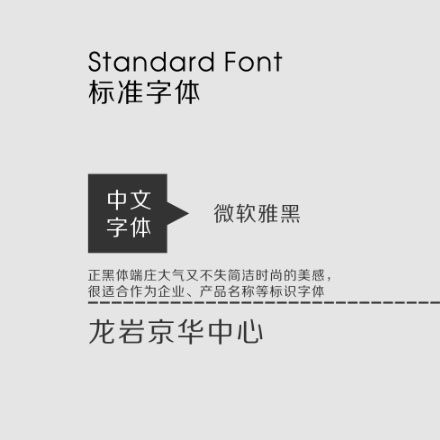 深圳vi設(shè)計 企業(yè)vi設(shè)計 vi公司 集團VI設(shè)計 上市公司VI設(shè)計